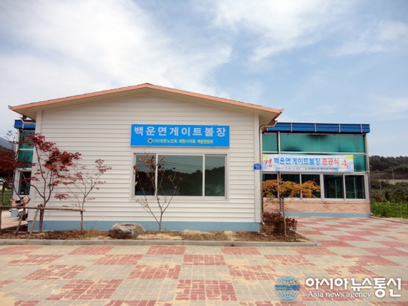 백운통신 이미지