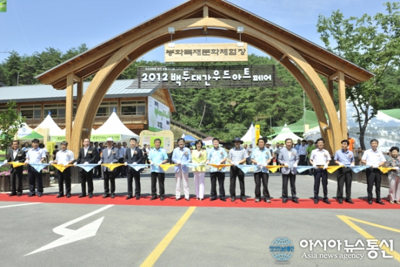 봉화통신 이미지