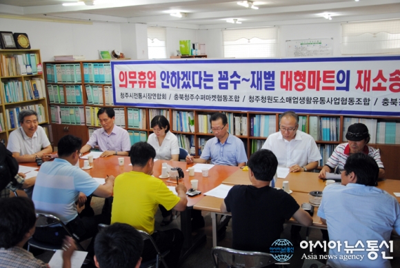 정마트 이미지