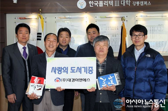 한국이엔에스 이미지