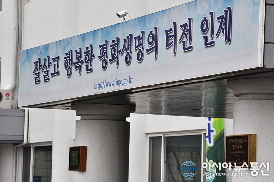아름다운인제관광 이미지