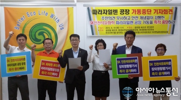 안전석유 이미지