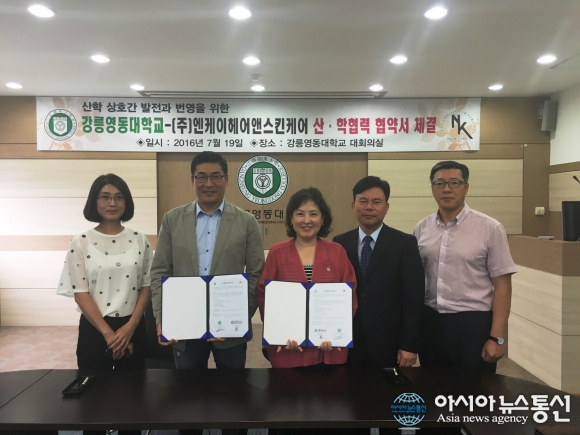 엔케이헤어 이미지