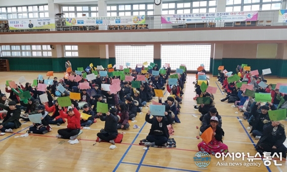 금릉 초등학교 충주 충주용산초등학교