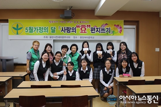 여자 중학교 동래 부산광역시 중학교