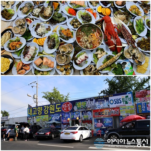 연안부두횟집 중 연안부두 맛집 ‘내고향 강원도’ 더위에도 60첩 반상가격은 관심 모아