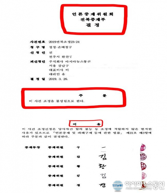전주통신 이미지
