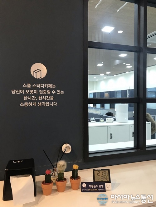 스플24 스터디카페, 리뉴얼을 통해 고객 접점 찾기 나서