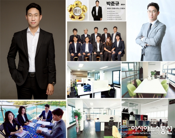 명성행정사무소 이미지