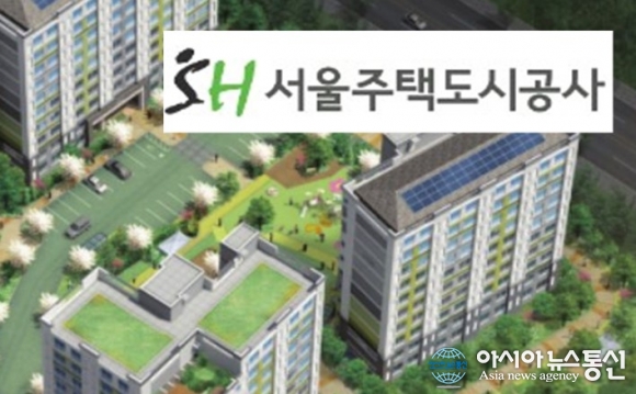 서울 주택 도시 공사