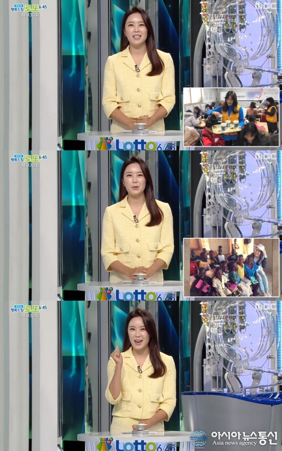 &#039;로또 930회&#039; 김주희, ‘행복드림 로또’ 황금손으로 출연 “코로나19 지나갈 것”