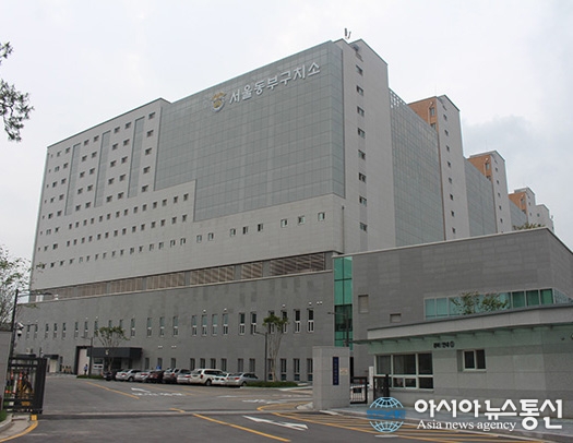 인천 구치소