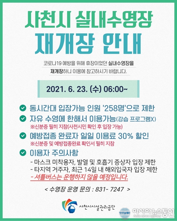 사천 CG 주요 장점 이미지