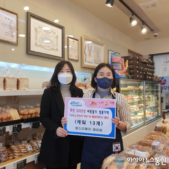 팡스오페라 제과점, 진해구에 사랑나눔 생일 축하케익 기탁