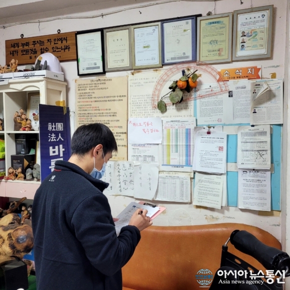 마산합포구, 유료직업소개소 현장 지도∙단속