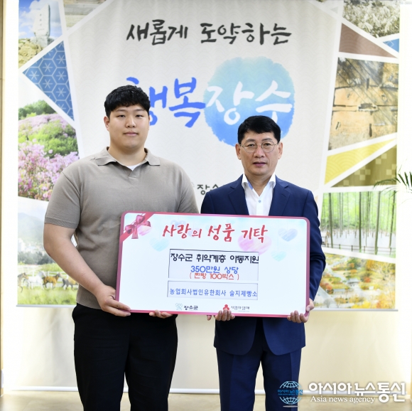 아시아뉴스통신_부안 슬지제빵소 김종우 대표, 장수군 취약계층 아동지원 위해 찐빵 100박스 기탁_이현옥 기자_2023-06-07 17:27