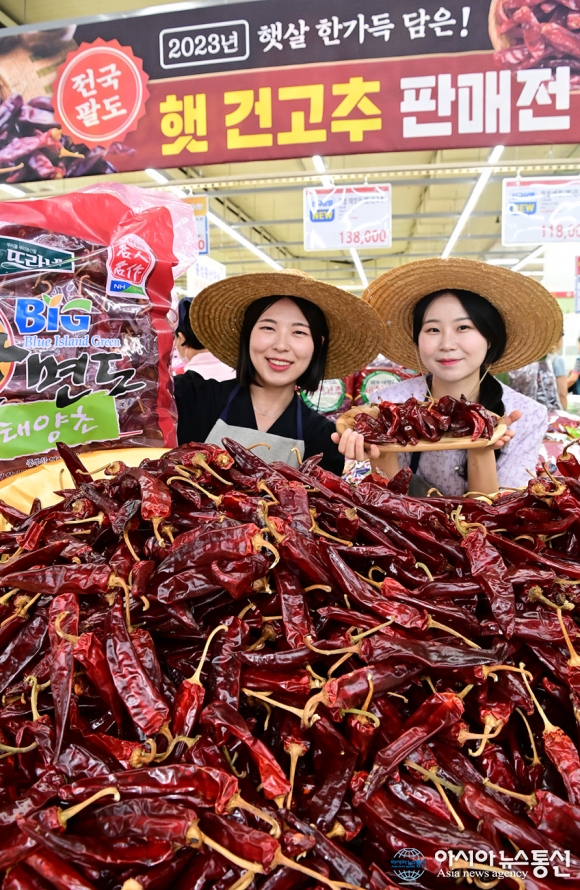 [포토]농협유통 하나로마트, 팔도 건고추 특별 판매 나서