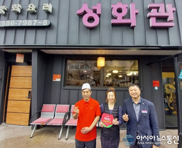 블라인드 | 성화 뉴스