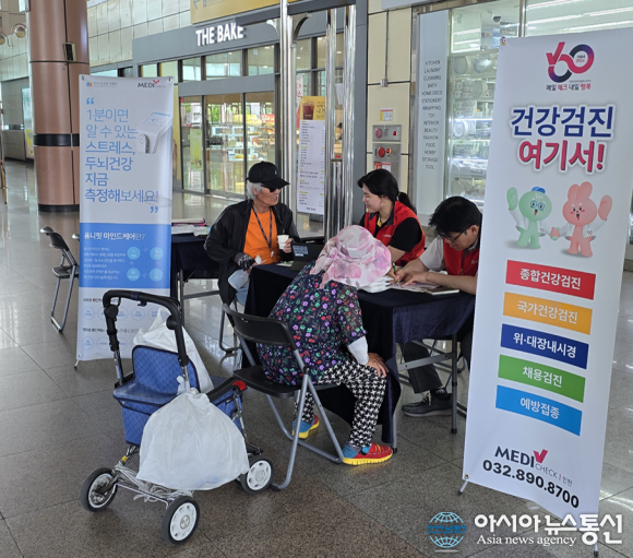 블라인드 | 한국건강관리협회 뉴스