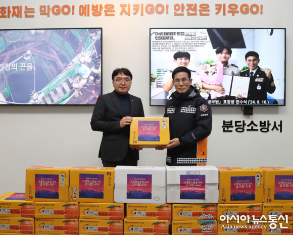 성남시, 분당 야탑동 상가건물 화재진압 영웅들 격려
