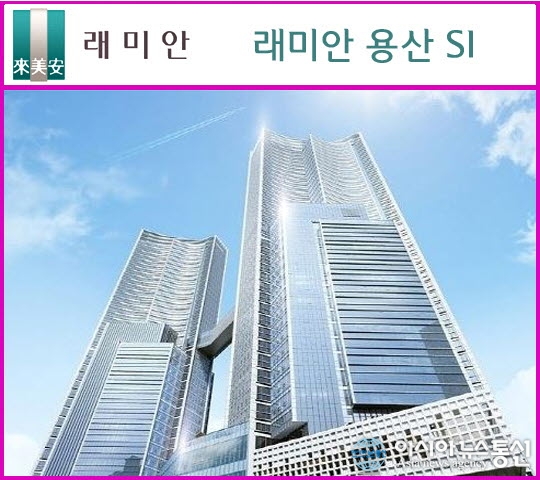 마지막 48평 선착순 ‘고덕 래미안 힐스테이트’ vs ‘래미안 용산 SI’ 62평 모델하우스 마감임박!