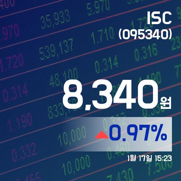 ▲1월 17일 ISC 의 주가정보