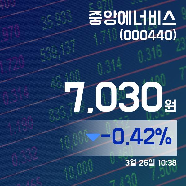 ▲3월 26일 중앙에너비스 의 주가정보