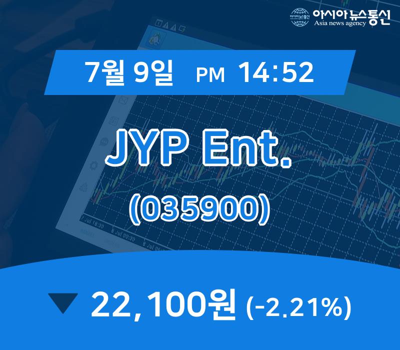 ▲7월 9일 JYP Ent. 의 주가정보