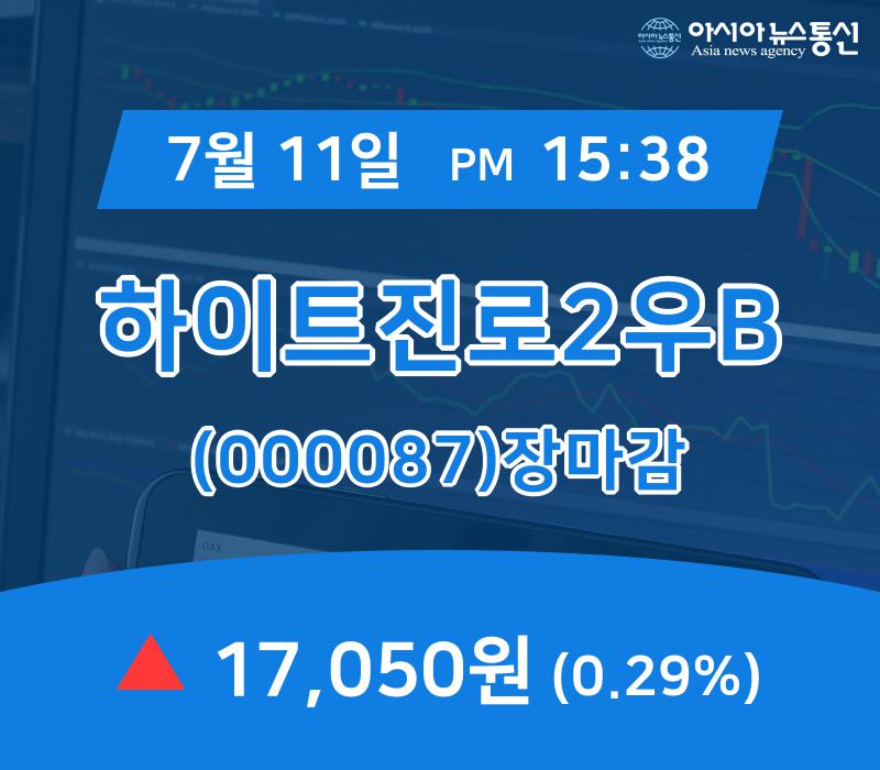 ▲7월 11일 하이트진로2우B 의 주가정보