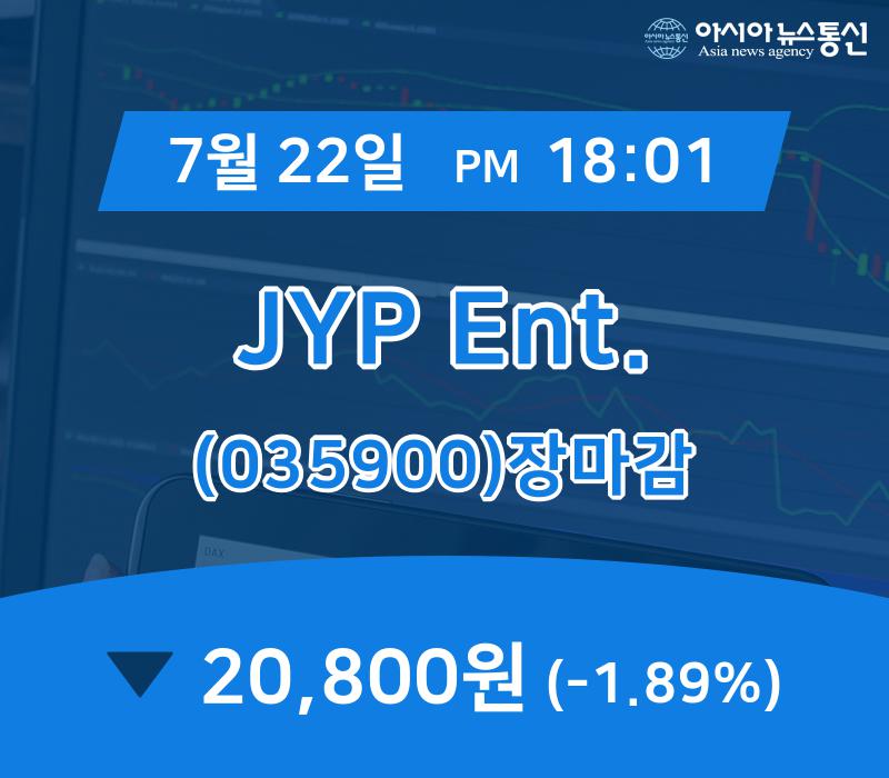 ▲7월 22일 JYP Ent. 의 주가정보
