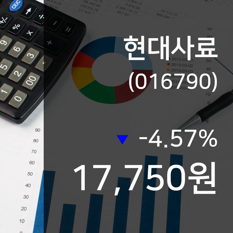 ▲9월 23일 현대사료 의 주가정보
