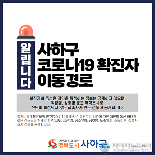 하단중앙