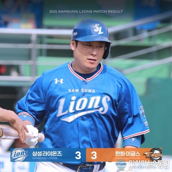 '이원석 스리런' 삼성 라이온즈, 한화와 3-3 무승부