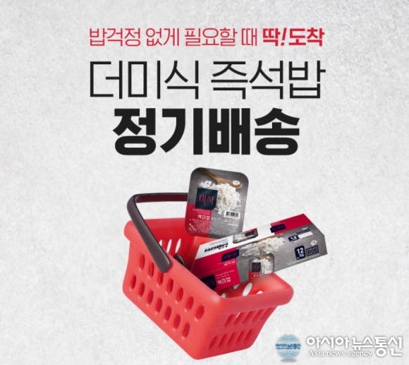 이젠밥